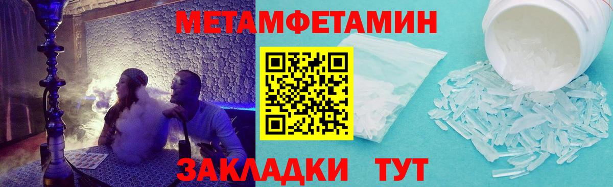 АМФЕТАМИН Розовый  Вход с VPN  АМФ  Выборг 