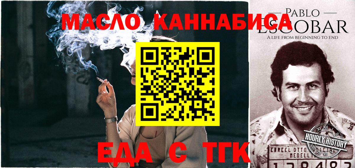 Canna-Cookies марихуана Выборг
