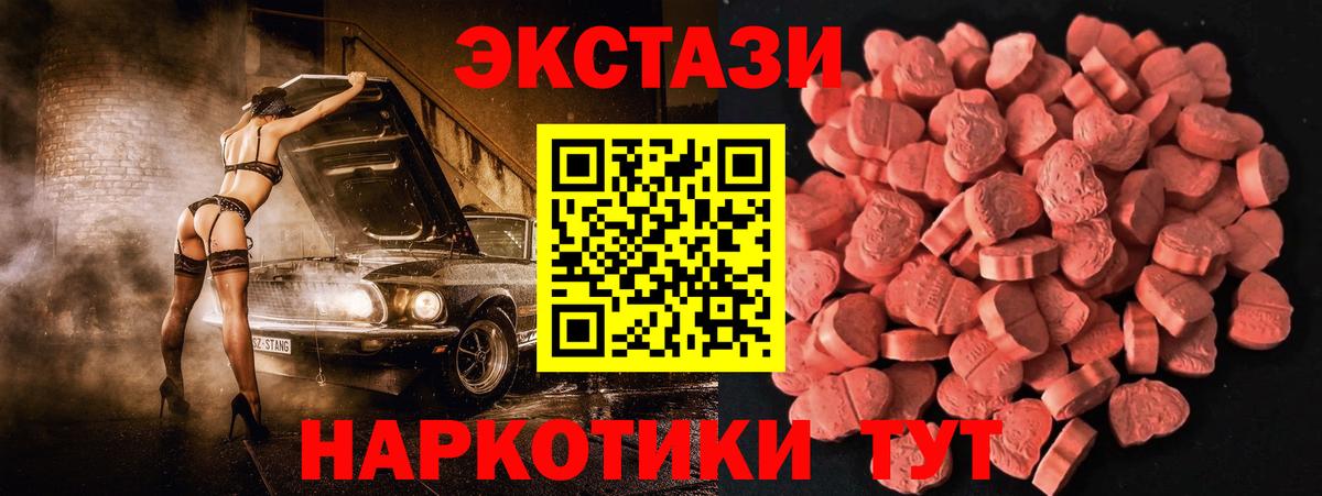ЭКСТАЗИ VHQ  ЭКСТАЗИ DUBAI  Экстази  Вход с VPN  Выборг 