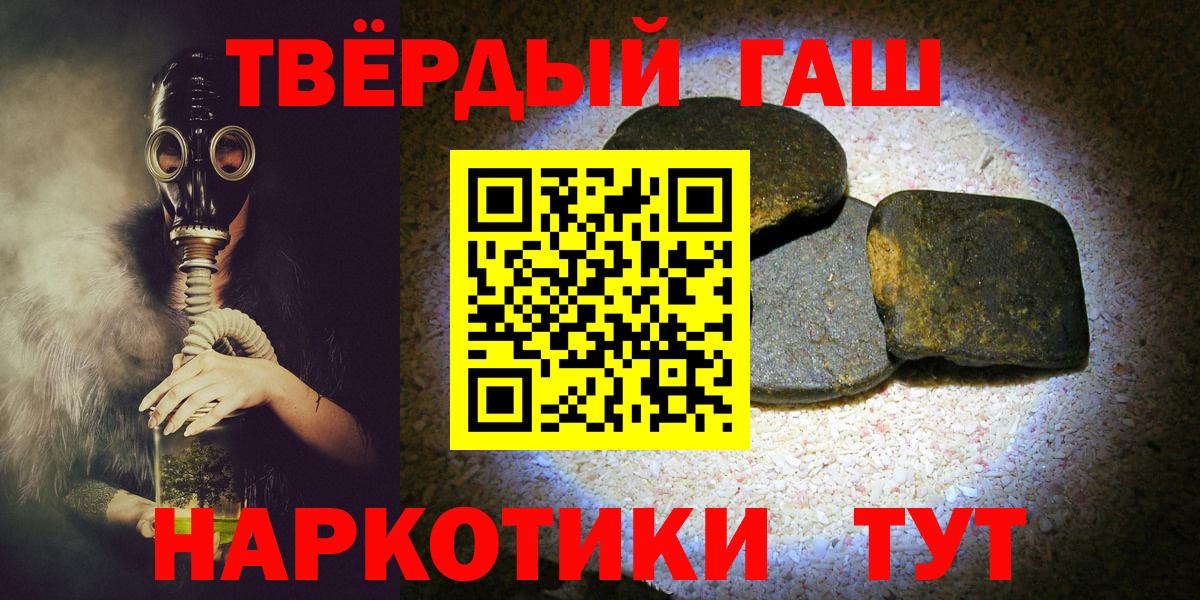 ГАШИШ гашик Выборг