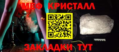 apvp Малгобек