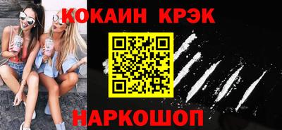 apvp Малгобек