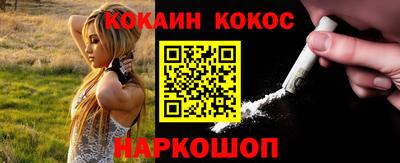 мяу мяу мука Мариинск
