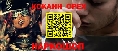 apvp Малгобек