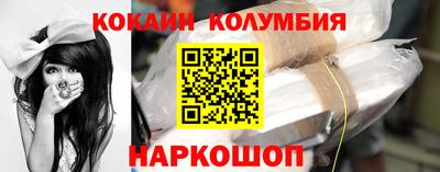 спиды Владивосток