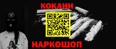 apvp Малгобек