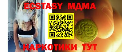 мяу мяу мука Мариинск