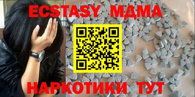 apvp Малгобек