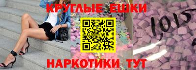 apvp Малгобек