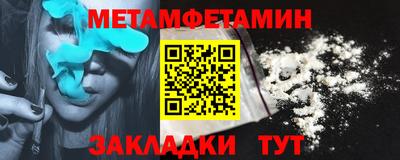мяу мяу мука Мариинск