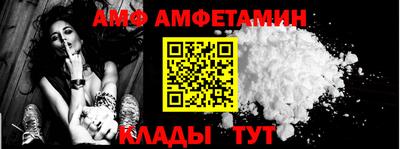 apvp Малгобек