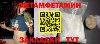 мяу мяу мука Мариинск