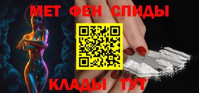 мяу мяу мука Мариинск