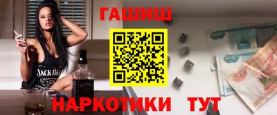 apvp Малгобек