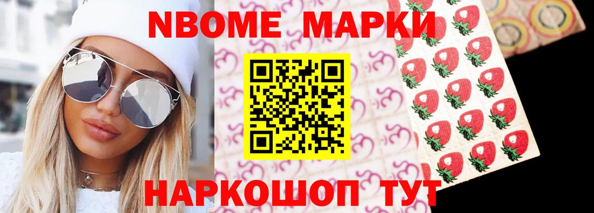 LSD-25 экстази кислота Выборг