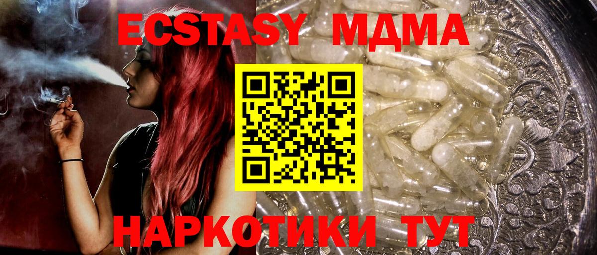 МДМА crystal  Вход с VPN  Выборг  МДМА  MDMA VHQ 