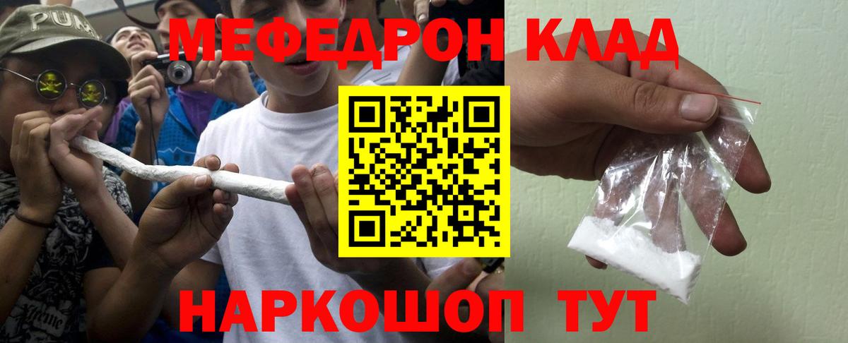 Выборг  купить закладку  МЯУ-МЯУ  МЕФ 4 MMC  Вход с VPN  МЯУ-МЯУ мука  МЯУ-МЯУ 