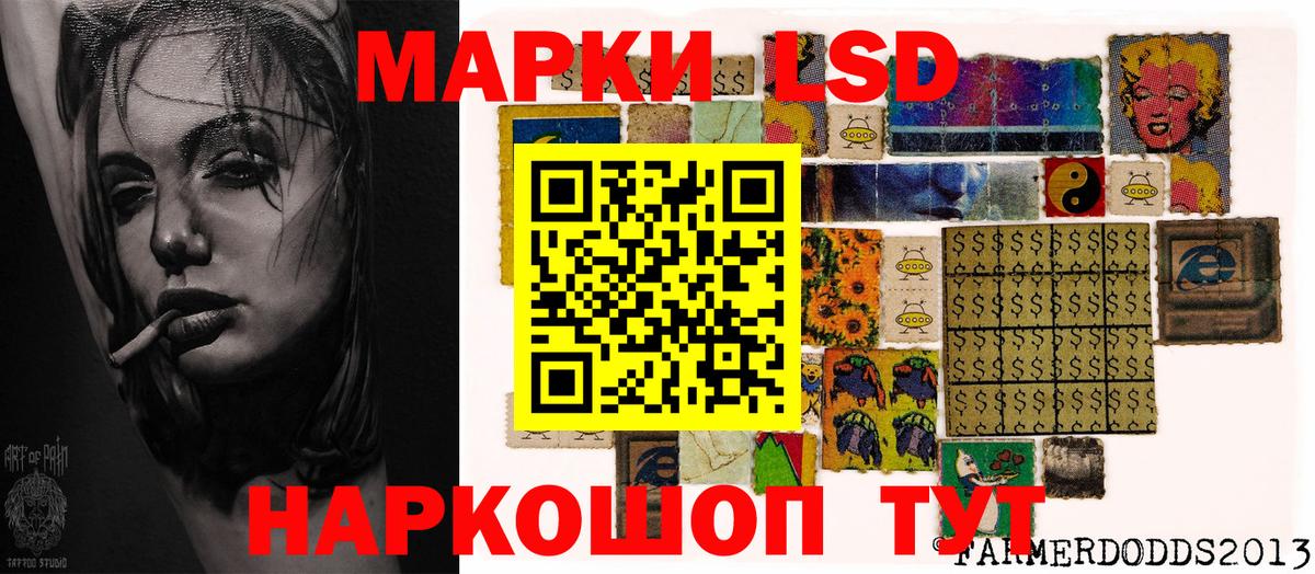 Марки NBOMe 1,8мг  Марки NBOMe 1,8мг  Вход с VPN  Выборг 